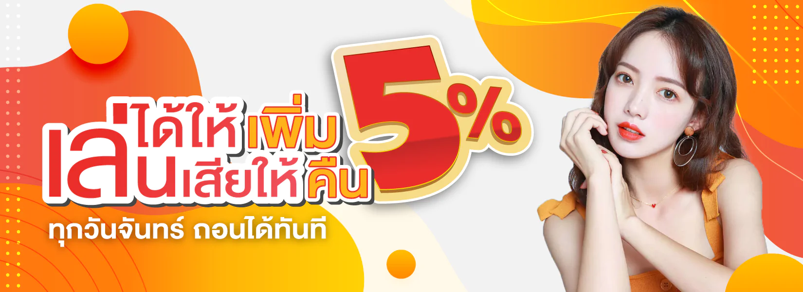 ใบบุญ สารบัญเว็บไซต์ไทย รวมเว็บคุณภาพครบทุกหมวดหมู่