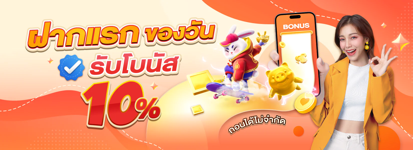 รวมเว็บไซต์ไทยคุณภาพแยกตามหมวดหมู่บนใบบุญ