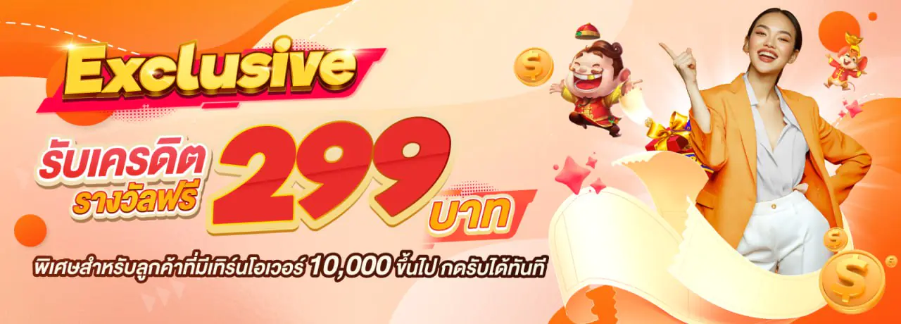 วิธีเพิ่มเว็บไซต์ฟรีบนใบบุญ เว็บไดเรกทอรีไทย